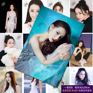 Poster Photo of Delireba Style Star Wall Sticker Bedroom Dormitory Wall Wallpaper 42 * 29cm Idol gift