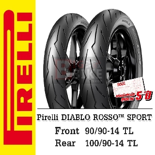 (ใหม่) ยางมอเตอร์ไซค์ Pirelli ลาย Rosso sport 90/90-14+100/90-14