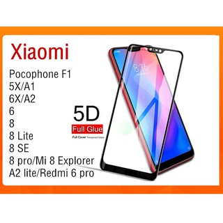 อุปกรณ์เสริม 5 D Xiaomi Mi 5 X A 1 6 X A 2 Mi 8 Se Lite Pro Explorerกระจกนิรภัย