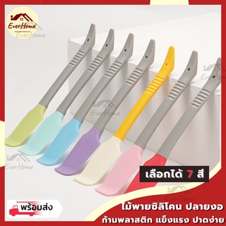 💥ถูก/แท้/รับประกัน💥ไม้พายซิลิโคน ทนความร้อน ไม้พาย ไม้พายซิลิโคนทนความร้อน อุปกรณ์เบเกอรี่ ทำอาหาร Food Grade