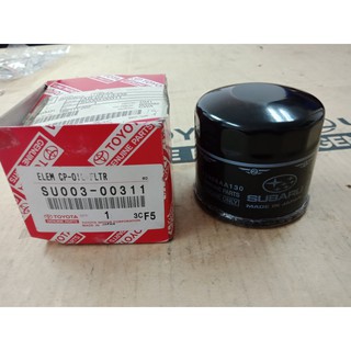 783. SU003-00311 กรองน้ำมันเครื่อง GT86 ปี 2012 ของแท้ เบิกศูนย์ โตโยต้า Toyota (TTGSHO)