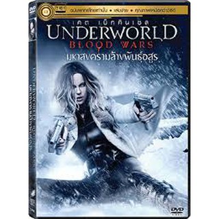 Underworld: Blood Wars [Underworld 5] (2016, DVD Thai audio only)/ มหาสงครามล้างพันธุ์อสูร (ดีวีดีฉบับพากย์ไทยเท่านั้น)