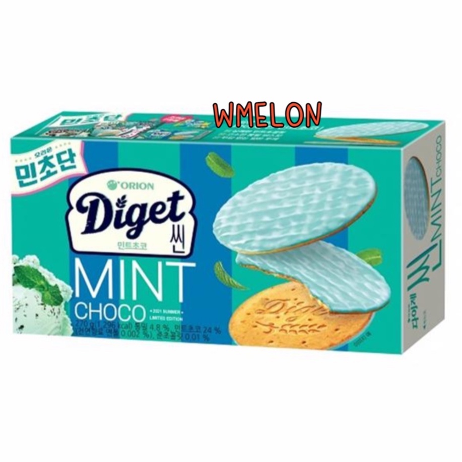 ขนมมิ้นท์ช็อค เกาหลี Diget Mint Choco (2021 Limited Edition) | Shopee ...