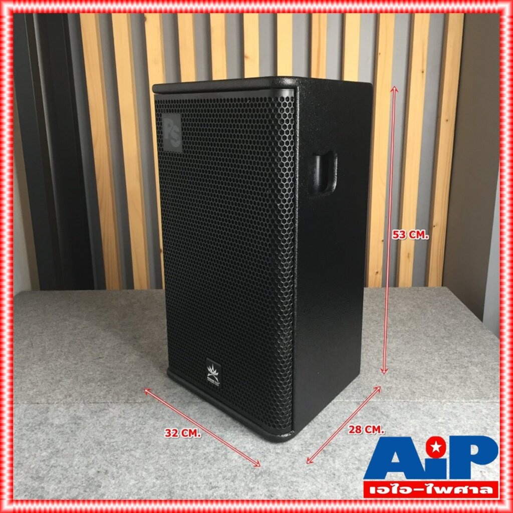 ราคา1ใบ PROEUROTECH PS-10R2 ตู้ลำโพง10นิ้ว ตู้ลำโพง 2 ทาง กำลังขับ 250 ...