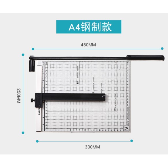 ที่ตัดกระดาษa4-เครื่องตัดกระดาษ-ใบมีดคม-อุปกรณ์สำนักงาน-paper-cutter