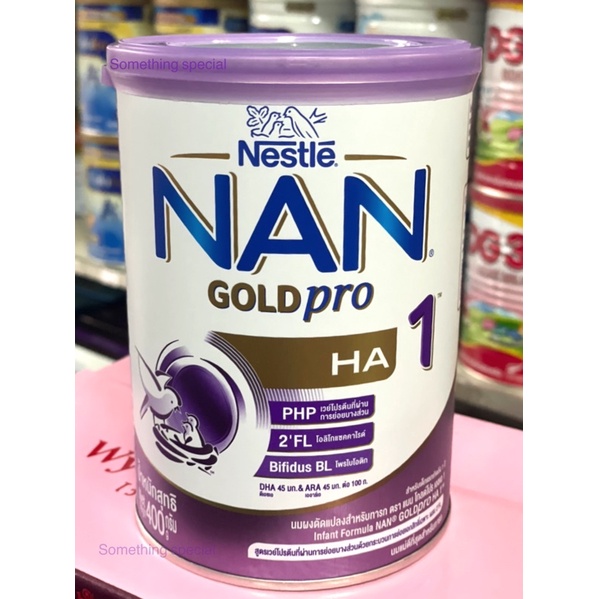 ภาพหน้าปกสินค้าNAN GOLD PRO HA1 แนน โกลด์โปร เอชเอ 1