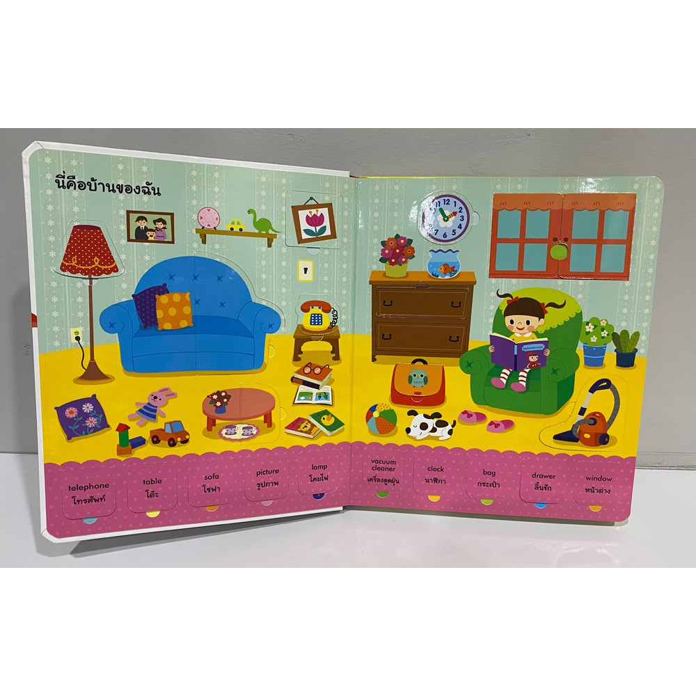 askara-for-kids-หนังสือboardbook-เปิดสนุก-lift-the-flap-แยกเล่ม
