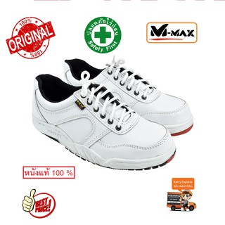 ภาพหน้าปกสินค้ารองเท้าเซฟตี้ รองเท้านิรภัย รองเท้าช่าง รองเท้าหัวเหล็ก หุ้มข้อ หัวเหล็ก Safety Shoes รองเท้านิรภัย รุ่น777 สีขาว ซึ่งคุณอาจชอบสินค้านี้
