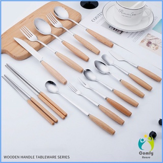 Comfy ชุด มีด ช้อน ส้อม ตะเกียบ วัสดุสแตนเลสและไม้ ช้อนส้อมด้ามไม้ Stainless steel cutlery