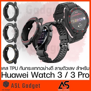 As เคสกันกระแทกอย่างดี สำหรับ Huawei Watch 3  / 3 Pro เคส TPU อย่างดี ลายตัวเลข เคสกันกระแทก หรูหรา งานดี