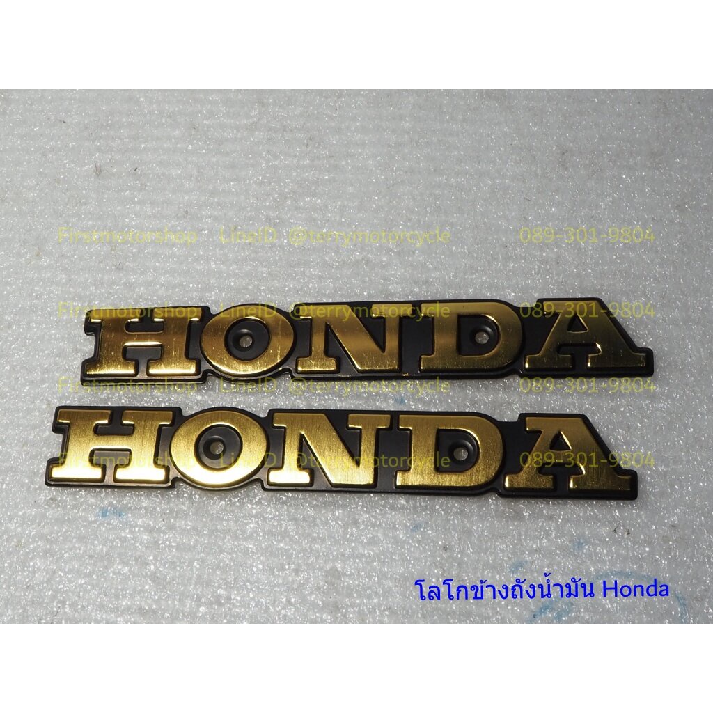 โลโก้ข้างถังน้ำมัน-ตราข้างถังน้ำมัน-honda-cb100-cg110-jx110-แบบรูสกรู2รู-side-cover-emblem-firstmotorshop-ปลายทา