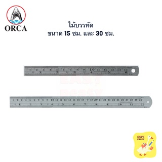 ไม้บรรทัดเหล็ก ยี่ห้อ Orca ขนาด 15 / 30 ซม. Stainless Steel