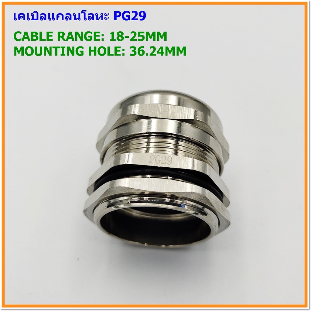 metal-cable-gland-เคเบิลแกลนโลหะ-size-tpg-29-mounting-hole-36-24mm-cable-range-18-25mm-ip68