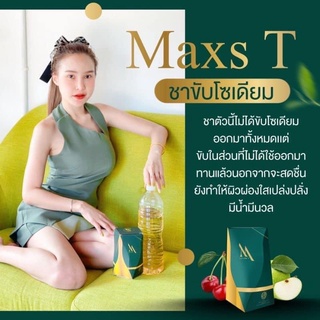 🔥พร้อมส่ง ส่งฟรี‼️ ชาขับโซเดียม🍃 Maxs T ตัวดังในTiktok คุมหิว อิ่มนาน กระชับสัดส่วน 1กล่องมี 25ซอง