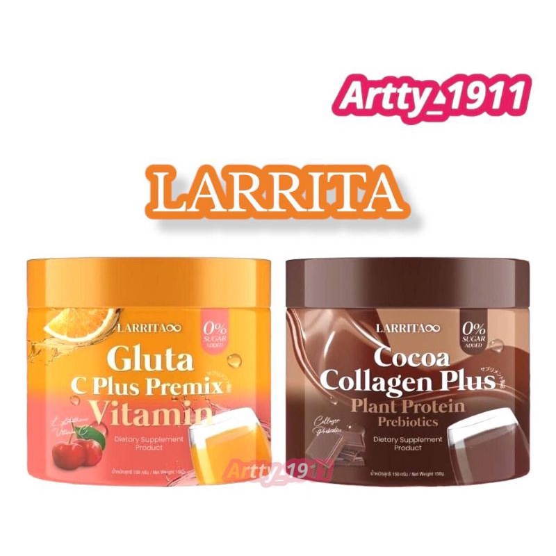 วิตามินผิวปราง-larrita-gluta-c-plus-premix-cocoa-collagen-plus-สินค้าแท้-100-พร้อมส่ง