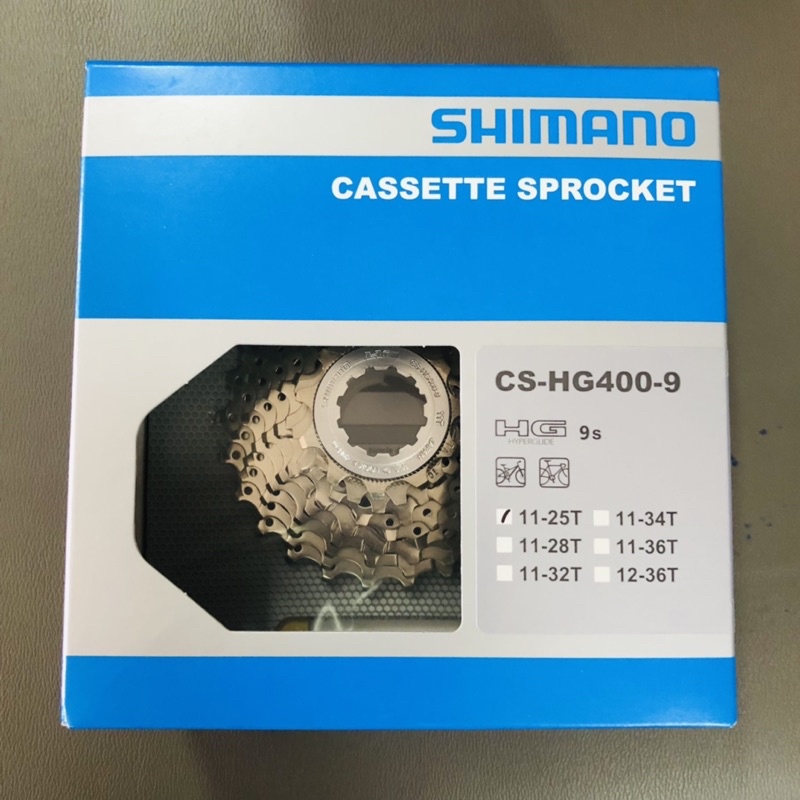 cassette-sprocket-shimano-hg400-9-speed