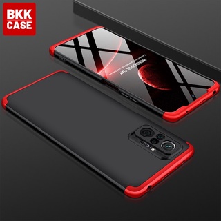 เคส GKK Redmi Note 10 Pro กันกระแทก 360 [สต๊อกไทยพร้อมส่ง][รับประกันสินค้า]