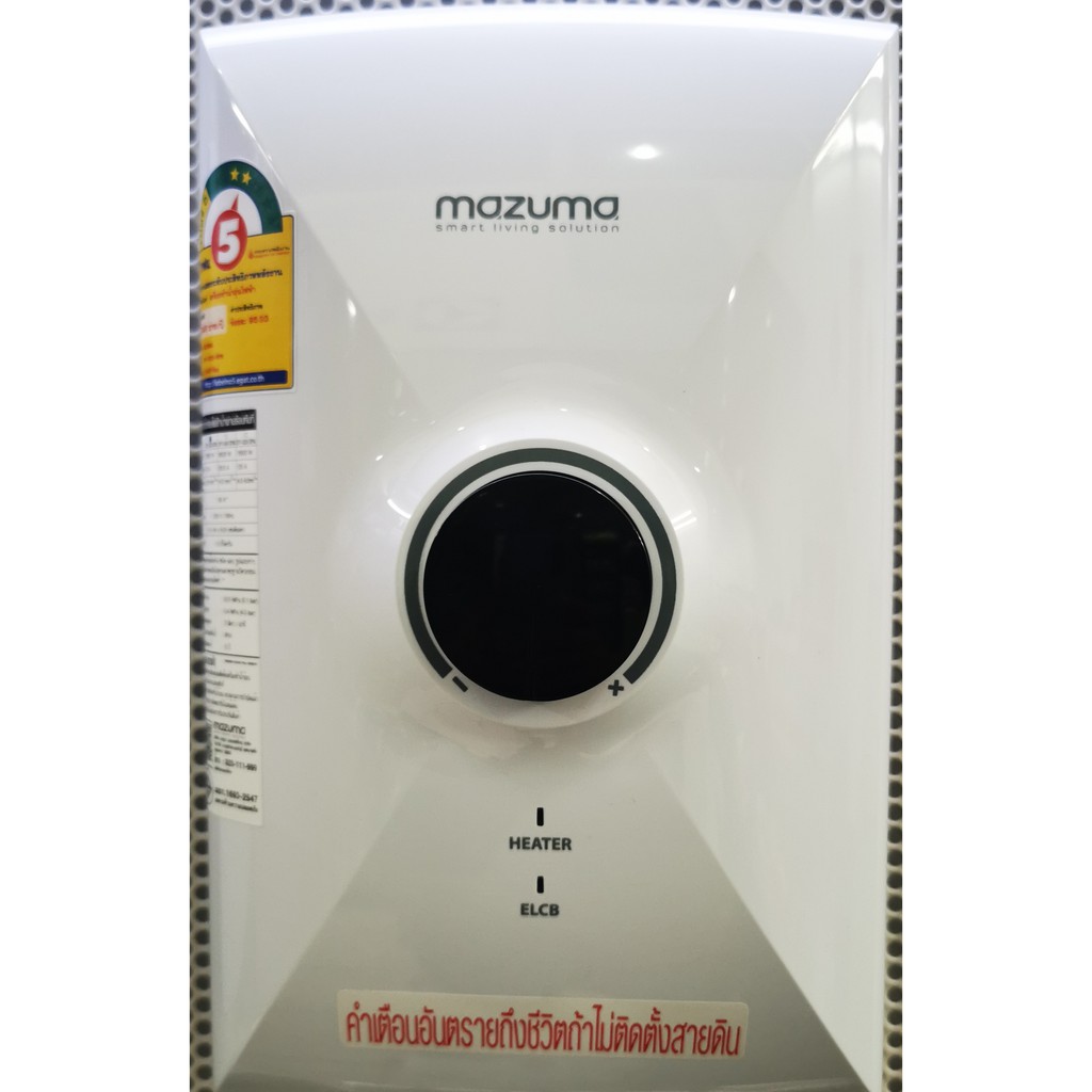 ภาพสินค้าเครื่องทำน้ำอุ่น MAZUMA รุ่น INTROMAX(3500W,4500W(1ชิ้น 1 คำสั่งซื้อ) จากร้าน unionhient2018 บน Shopee ภาพที่ 4