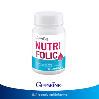 🔥มีโปร นูทริ โฟลิค กิฟฟารีน อาหารเสริมสตรี แม่และเด็กอ่อน แม่และเด็ก Giffarine Nutrifolic