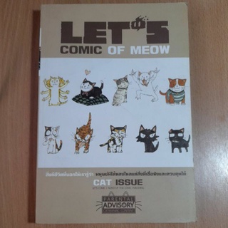 LETS COMIC OF MEOW CAT ISSUE
