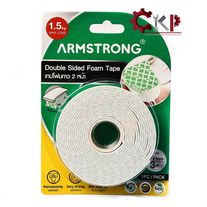armstrong-เทปโฟมกาวสองหน้า-ขนาด-21mm-x-3-เมตร-หรือ-5-เมตร-double-sided-tape