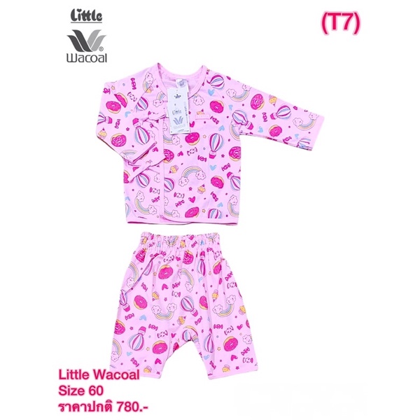 little-wacoal-ชุดเสื้อผ้าเด็ก