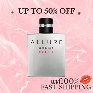 น้ำหอม-chanel-allure-homme-sport-edt-100ml-perfume-น้ำหอมผู้ชาย