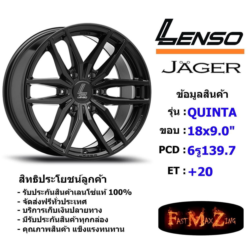 lenso-wheel-jager-quinta-ขอบ-18x9-0-6รู139-7-et-20-สีmk-แม็กเลนโซ่-ล้อแม็ก-เลนโซ่-lenso18-แม็กขอบ18
