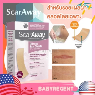 ʕ￫ᴥ￩ʔ แผ่นเจลลดรอยแผลผ่าตัด ScarAway for C-Sections (7