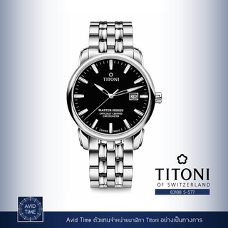 นาฬิกา Titoni Master Series 41mm Black Dial Stainless Bracelet (83188 S-577) Avid Time ของแท้ ประกันศูนย์