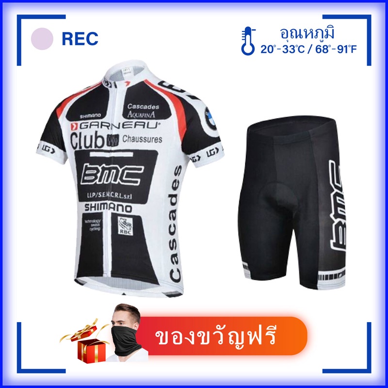 ในสต็อก-ชุดปั่นจักรยานลายทีม-bmc-ขาวดำ