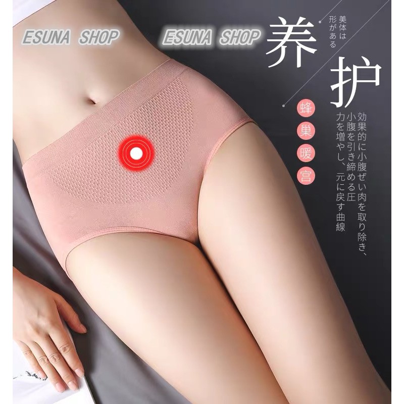 esunaกางเกงในผ้าทอเก็บพุง-3d-รุ่นทอรังผึ้ง