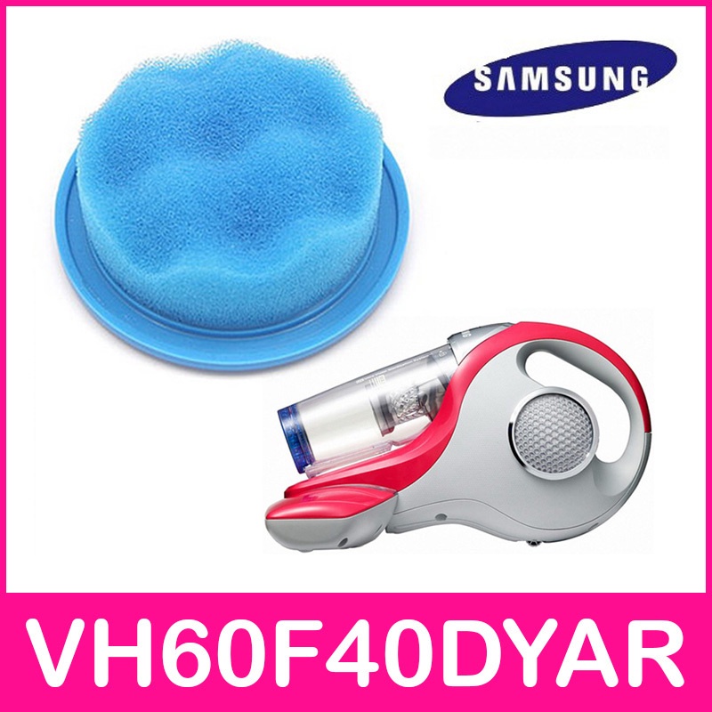 samsung-vh60f40dyar-hepa-and-sponge-filter