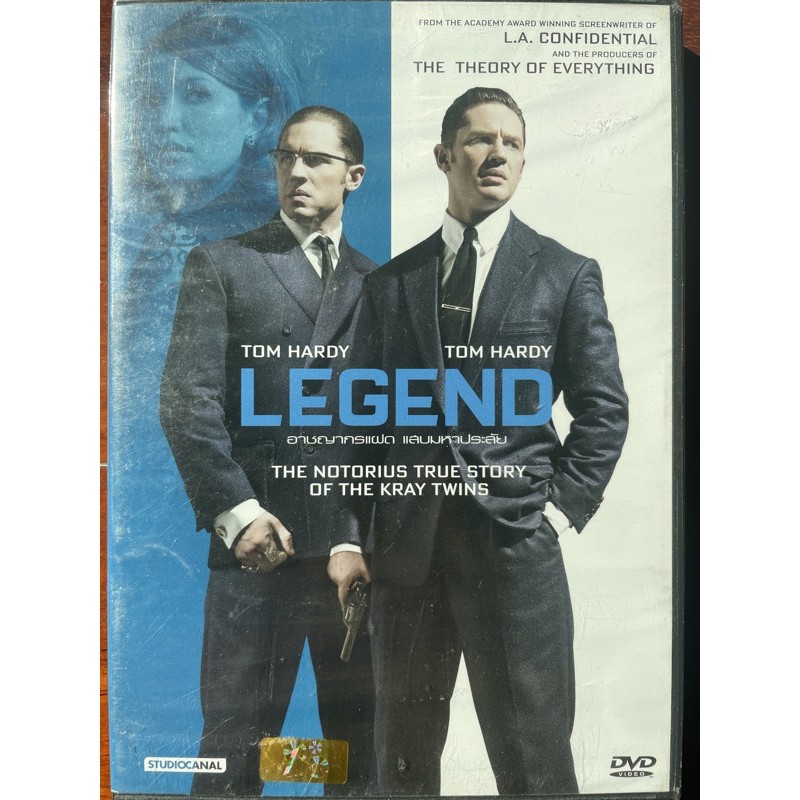 legend-dvd-อาชญากรแฝด-แสบมหาประลัย-ดีวีดี