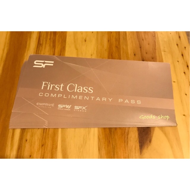 ภาพหน้าปกสินค้าจองตั๋วหนังล่วงหน้า SF First Class, Executive (ตั๋วภาพยนตร์) จากร้าน goods_shop บน Shopee