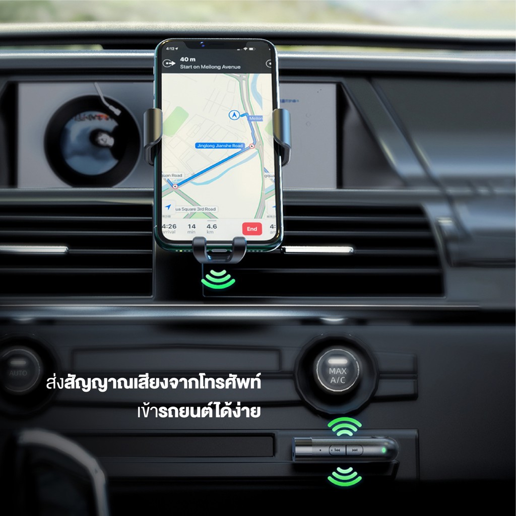 hoco-อุปกรณ์รับสัญญาณบลูทูธ-car-bluetooth-e53-bt-v5-0-ของแท้-100