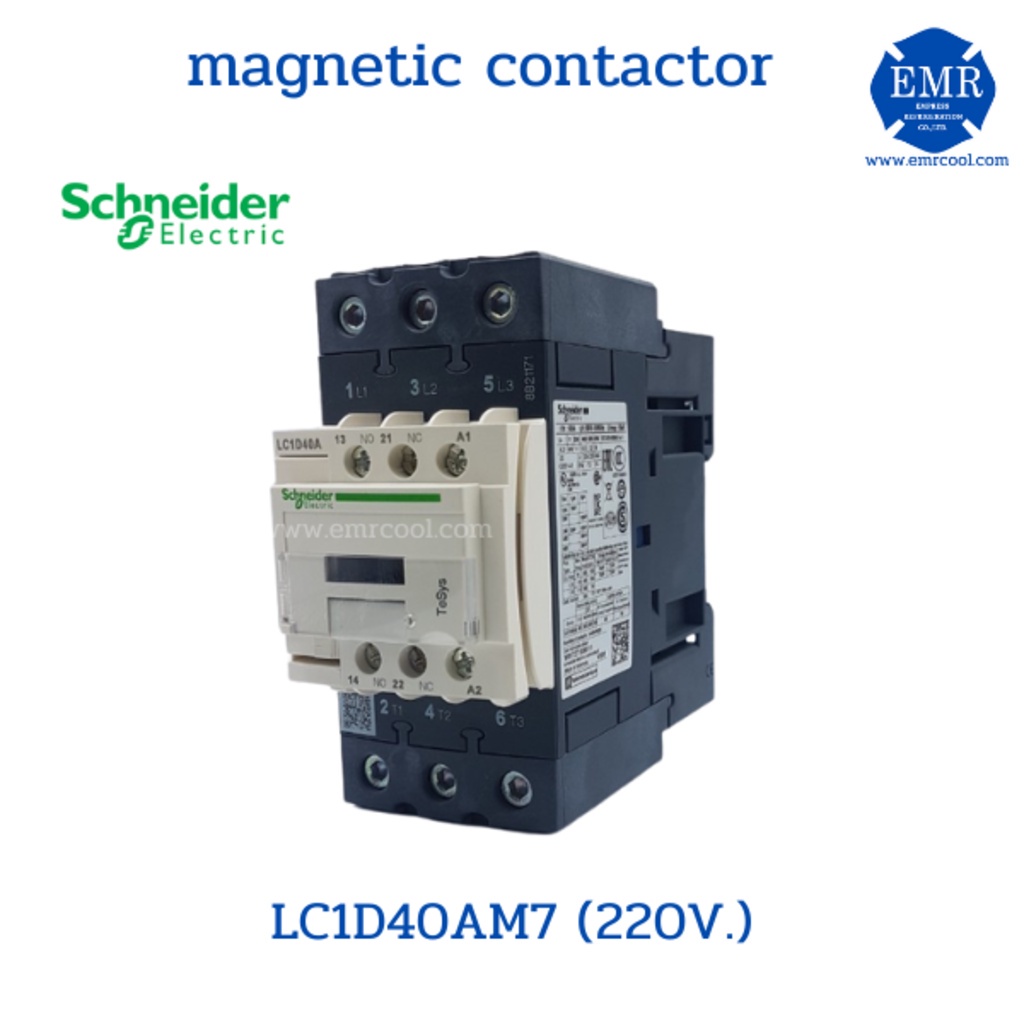 schneider-แมกเนติคคอนแทคเตอร์-magnetic-contactor-lc1d40am7-220v