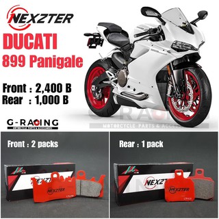 ลด 50 บาท อัตโนมัติ โค้ด 320SP50NT ผ้าเบรค Nexzter รุ่น Ducati Panigale 899 🏍💸