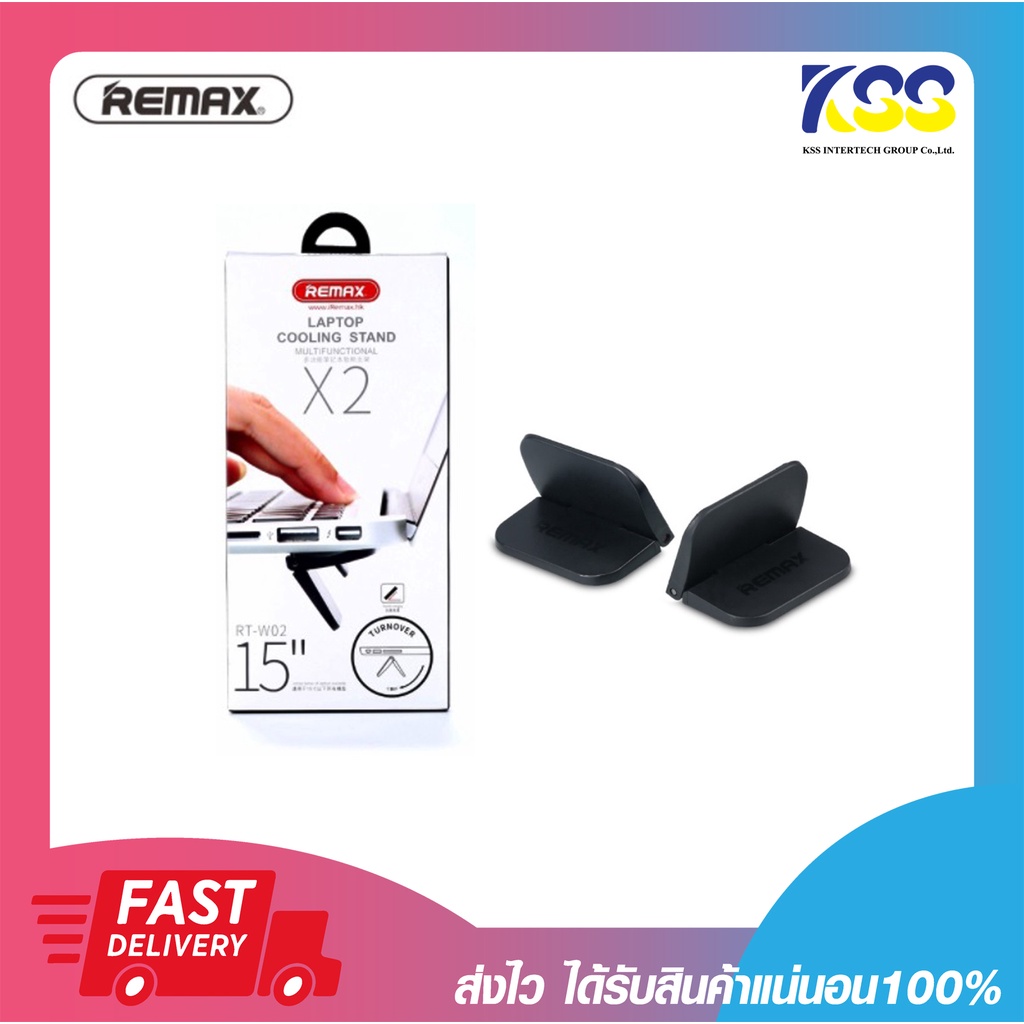 Remax RTW02 Notebook Laptop Cooling Stand X2 ขาตั้งเพิ่มองศาโน๊ตบุ๊ค