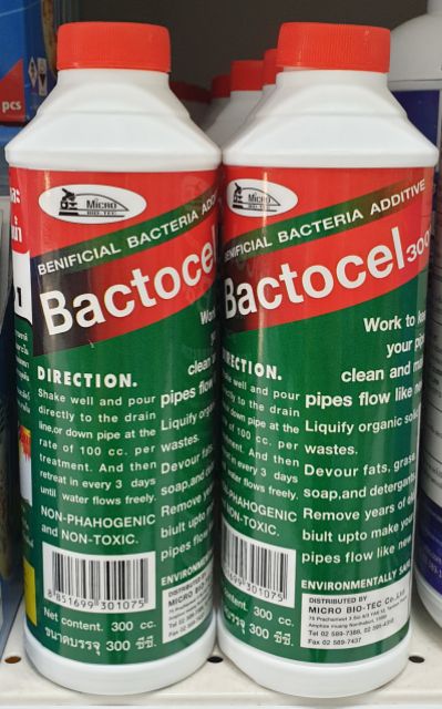 น้ำยาย่อยจุลินทรีย์-bactocel-3001-ขนาด-300-มล