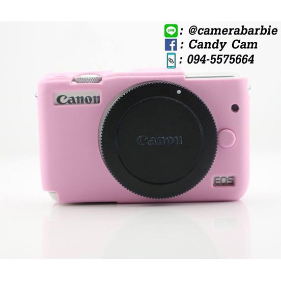 silicone-case-canon-m10