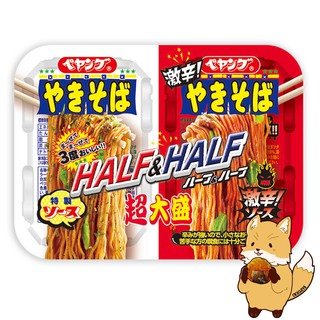 ภาพขนาดย่อของสินค้าPeyoung Yakisoba half&half ยากิโซบะญี่ปุ่น ถ้วยใหญ่ แบบ2รสชาติในถ้วยเดียว รสออริจินัล+รสเผ็ด (235g)