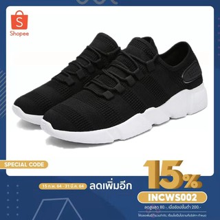 รองเท้าผ้าใบ รุ่นใหม่แฟชั่น Fashion fly weave sports  shoes