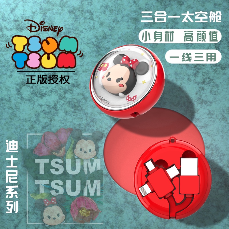 ดิสนีย์-มิกกี้เมาส์-สายชาร์จ-3-in-1-micro-usb-type-c-super-fast-charging-cable-usb-disney-mickey-minnie-mouse-lotso