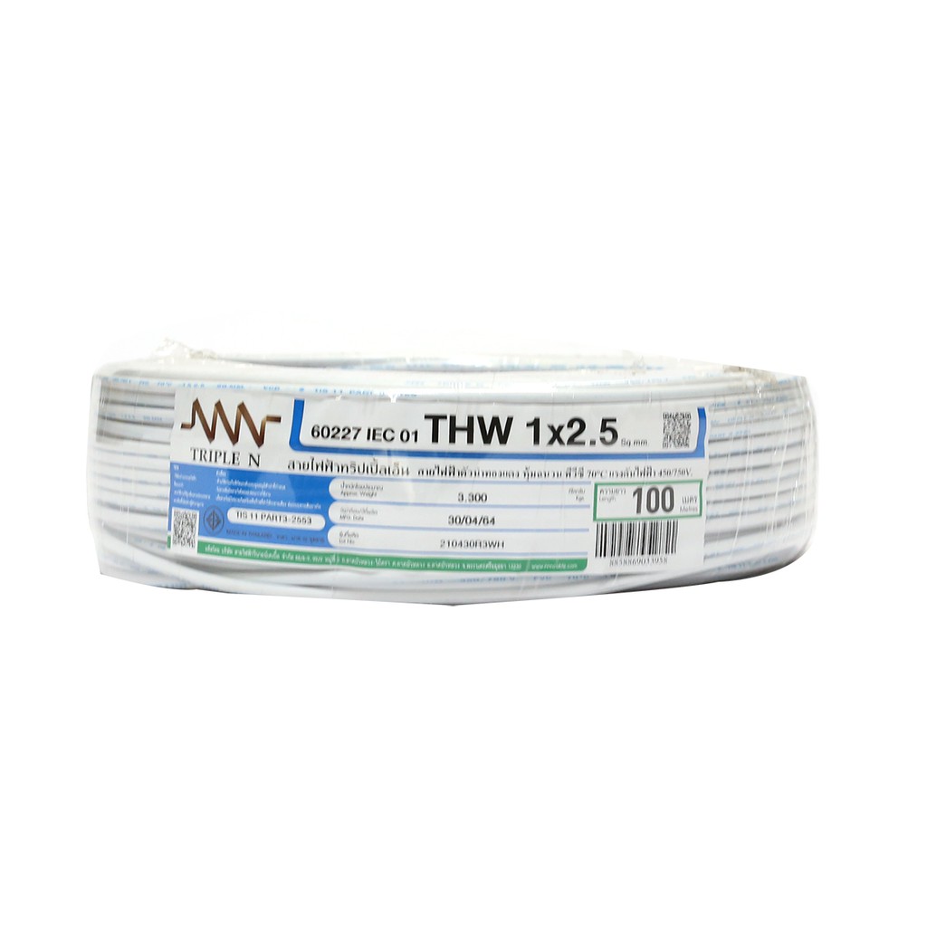 nnn-สายไฟ-thw-2-5-x-100-เมตร-สีขาว-rol