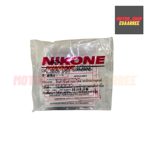 nikone-ซีลชุดใหญ่-best-best125-เบส-bik-004192