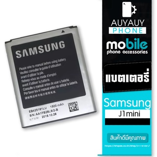 battery Samsung  J1mini Samsung J1mini