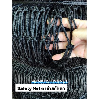 ตาข่ายกันตกระเบียง-ขนาด-1-5x6-เมตร-balcony-safety-net