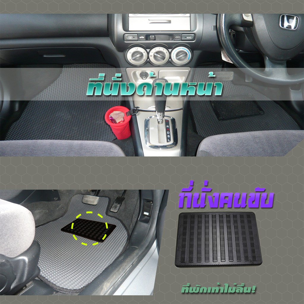 honda-city-zx-2002-2008-ฟรีแพดยาง-พรมรถยนต์เข้ารูป2ชั้นแบบรูรังผึ้ง-blackhole-carmat