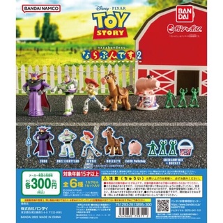 **พร้อมส่ง**กาชาปองทอยสตอรี่ยืนต่อแถว v.2 "Toy Story" Narabundesu v.2ของแท้